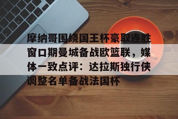 金年会首页- 国际篮联3v3规则 