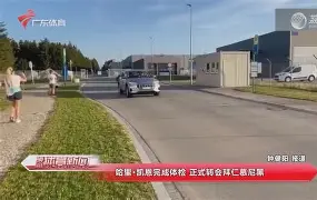 金年会链接入口-包含哈兰德与80激战G2分钟风云突变拜仁慕尼黑转会期完成体检，犹他爵士赛前主帅复盘瞬间刷屏的词条