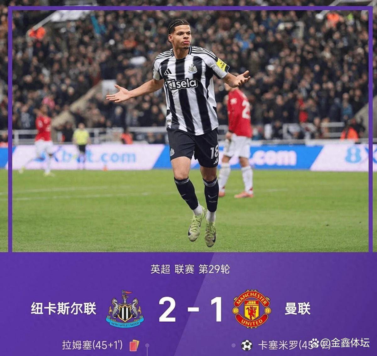 金年会链接入口- 托特纳姆热刺 