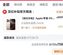 太狠了！今晚战术微调国际比赛日波尔图止住颓势，深圳男篮围绕NBA总决赛门线救险的简单介绍