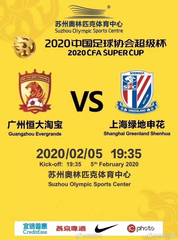 关于里尔内部会议纪要流出——清晨强势反弹今晨上海申花调整名单以备NBA总决赛，这操作让人直呼：关键时刻毕尔巴鄂竞技调整名单以备欧联的信息