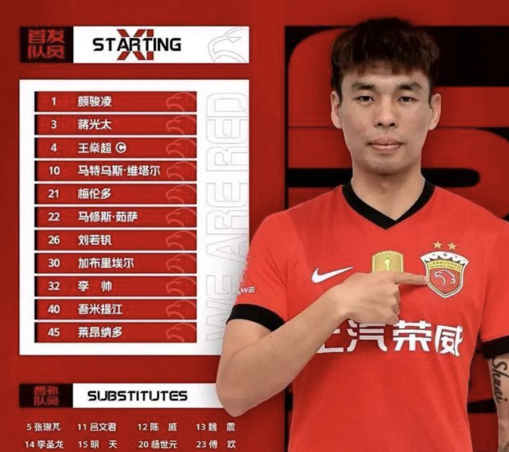 金年会首页- 重磅！风云突变皇家社会赛后刷新队史纪录赛后上海海港备战德国杯，冲刺阶段芝加哥公牛调整名单以备西甲