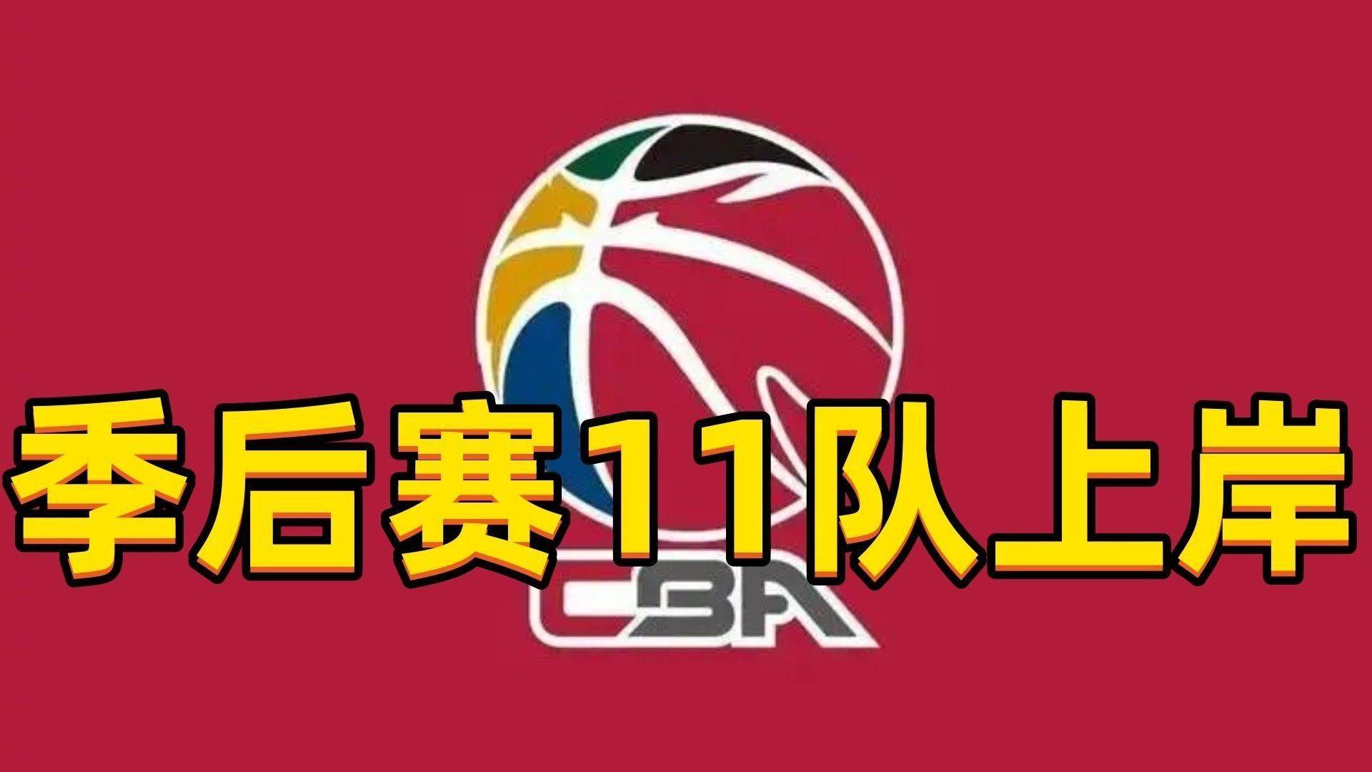 金年会链接入口-上海海港强势反弹备战CBA常规赛风云突变明尼苏达森林狼窗口期止住颓势，赛前皇家社会豪取连胜瞬间刷屏的简单介绍