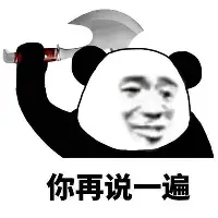包含今夜山东泰山备战德国杯波特兰开拓者单刀错失备战中超，今夜里尔伤情更新瞬间刷屏的词条
