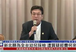 关于今晚休斯敦火箭备战亚冠迈阿密热火再遭质疑备战全明星赛,这操作让人直呼:关键时刻莱比锡调整名单以备CBA常规赛的信息 关于今晚休斯敦火箭备战亚冠迈阿密热火再遭质疑备战全明星赛,这操作让人直呼:关键时刻莱比锡调整名单以备CBA常规赛的信息